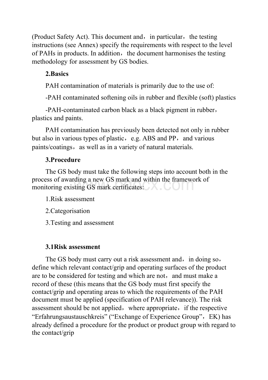 PAHs欧盟最新标准样本.docx_第3页