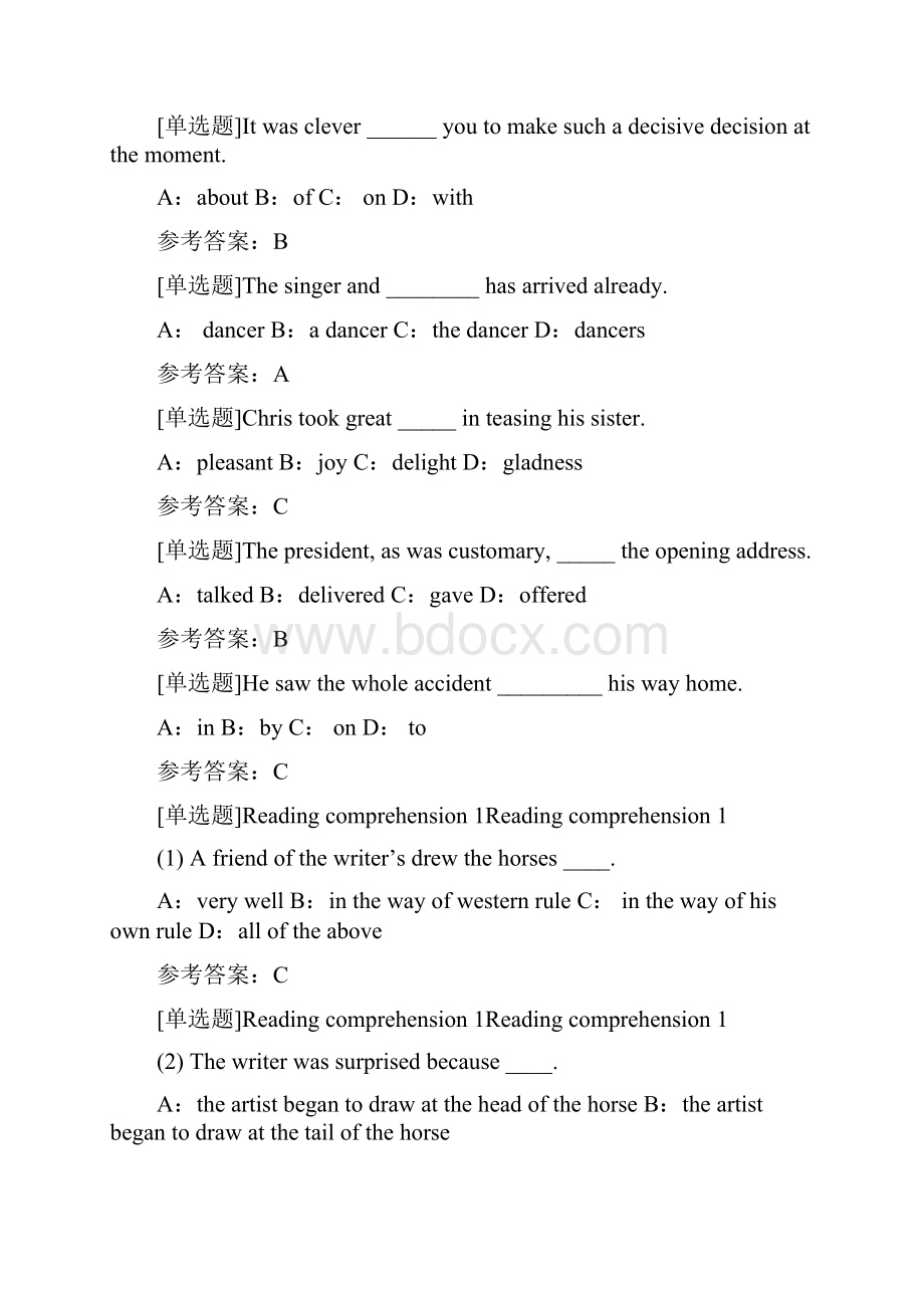 西南大学英语一作业答案.docx_第2页