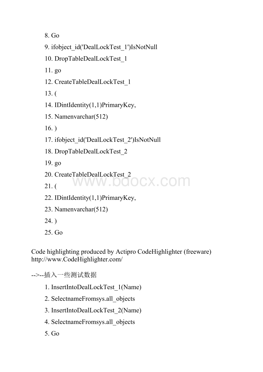 详解SQL Server Profiler剖析死锁几大步骤.docx_第2页