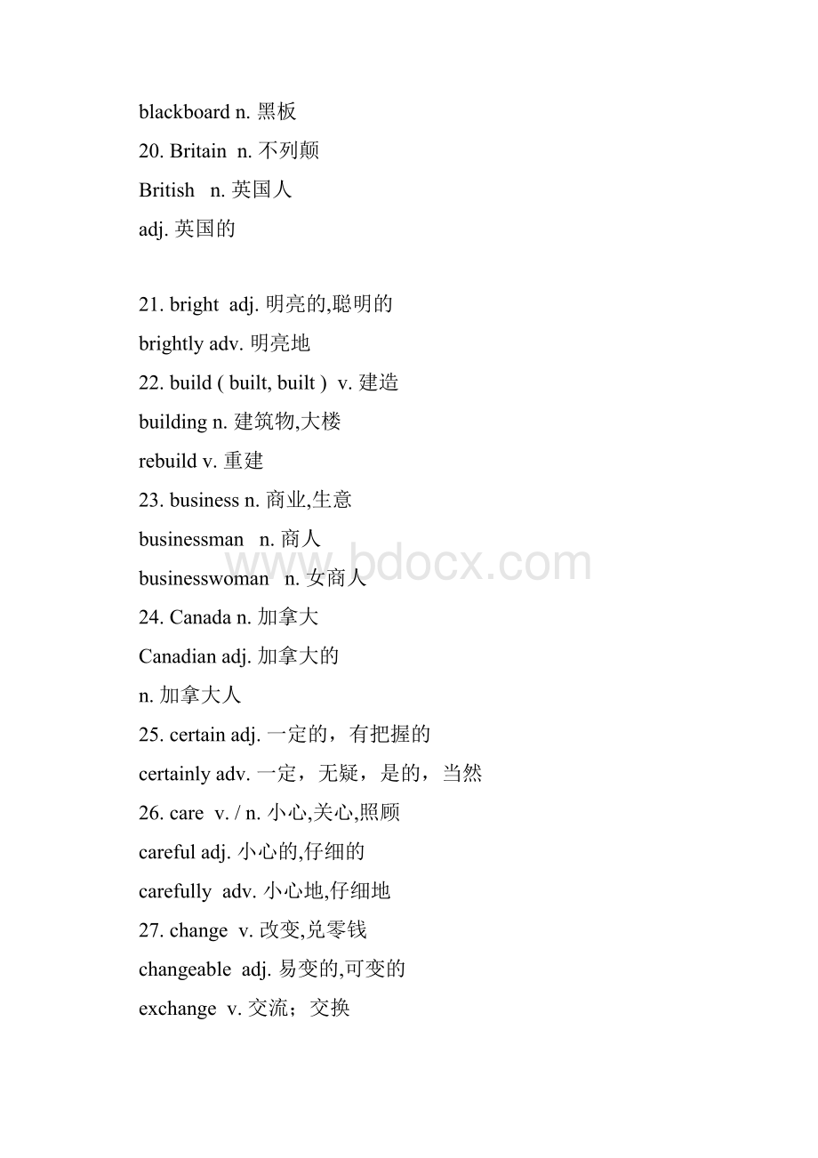 初中英语单词变形全.docx_第3页