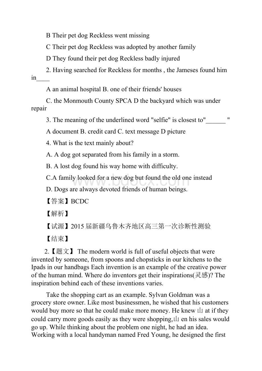 高中英语综合复习练习题.docx_第2页