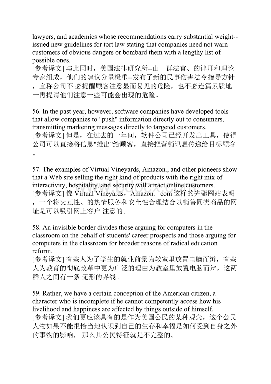 长难句结构分析最新经典一百句.docx_第2页