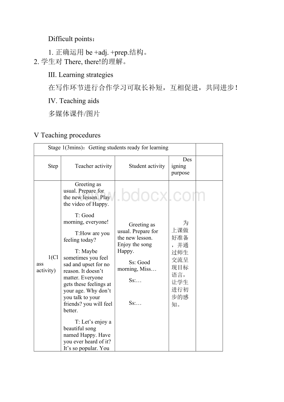 八年级英语下册U5T2p2.docx_第3页