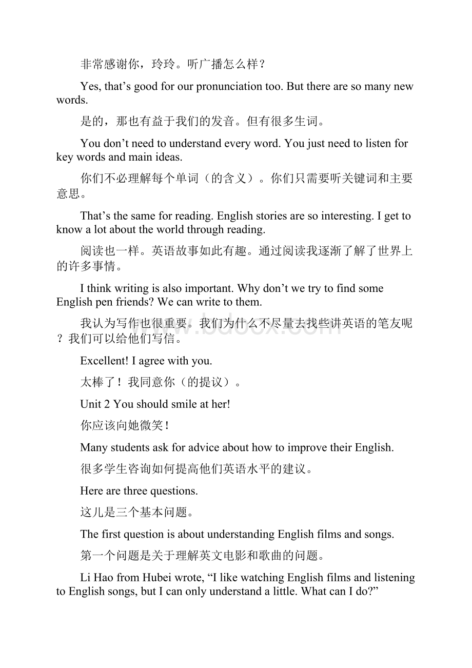 英语外研版八年级上册全部课文及翻译.docx_第2页