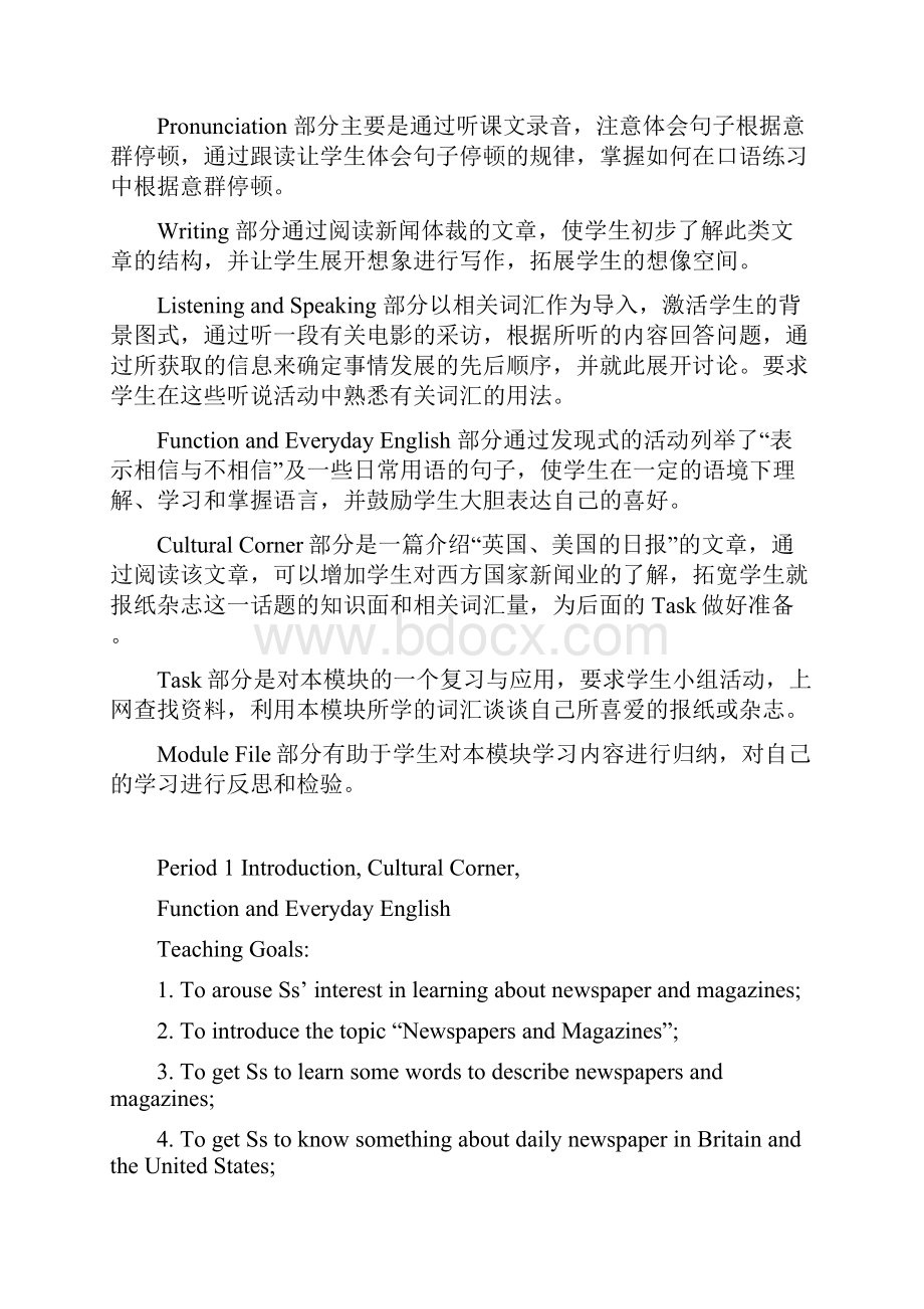 外研版高中英语必修二备课Module 5 Newspapers and Magazines教案3.docx_第2页