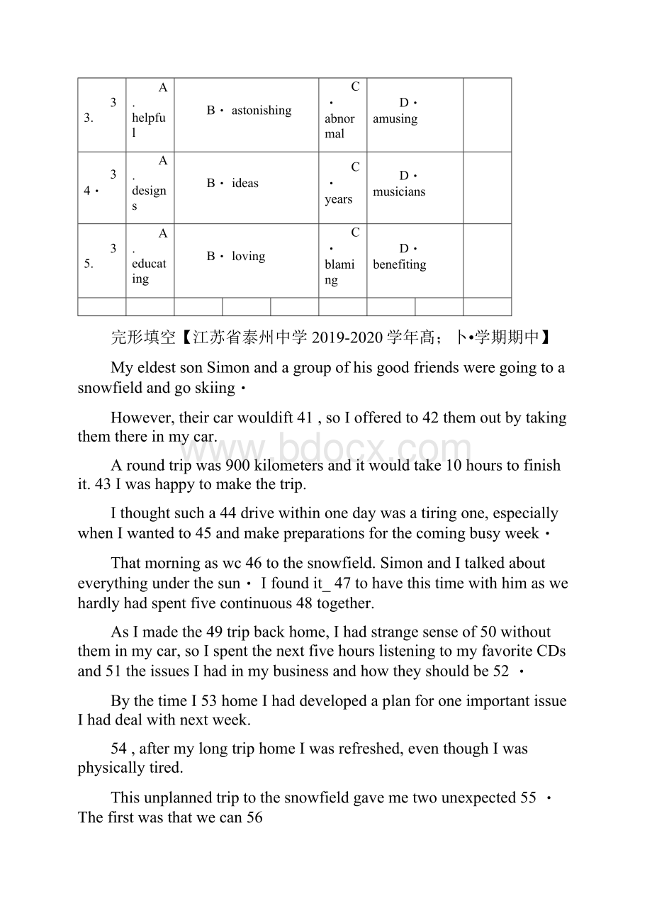 专题03完形填空原卷版.docx_第3页