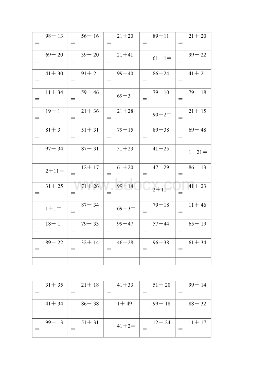 100以内不进位不退位加减法练习题直接打印.docx_第3页