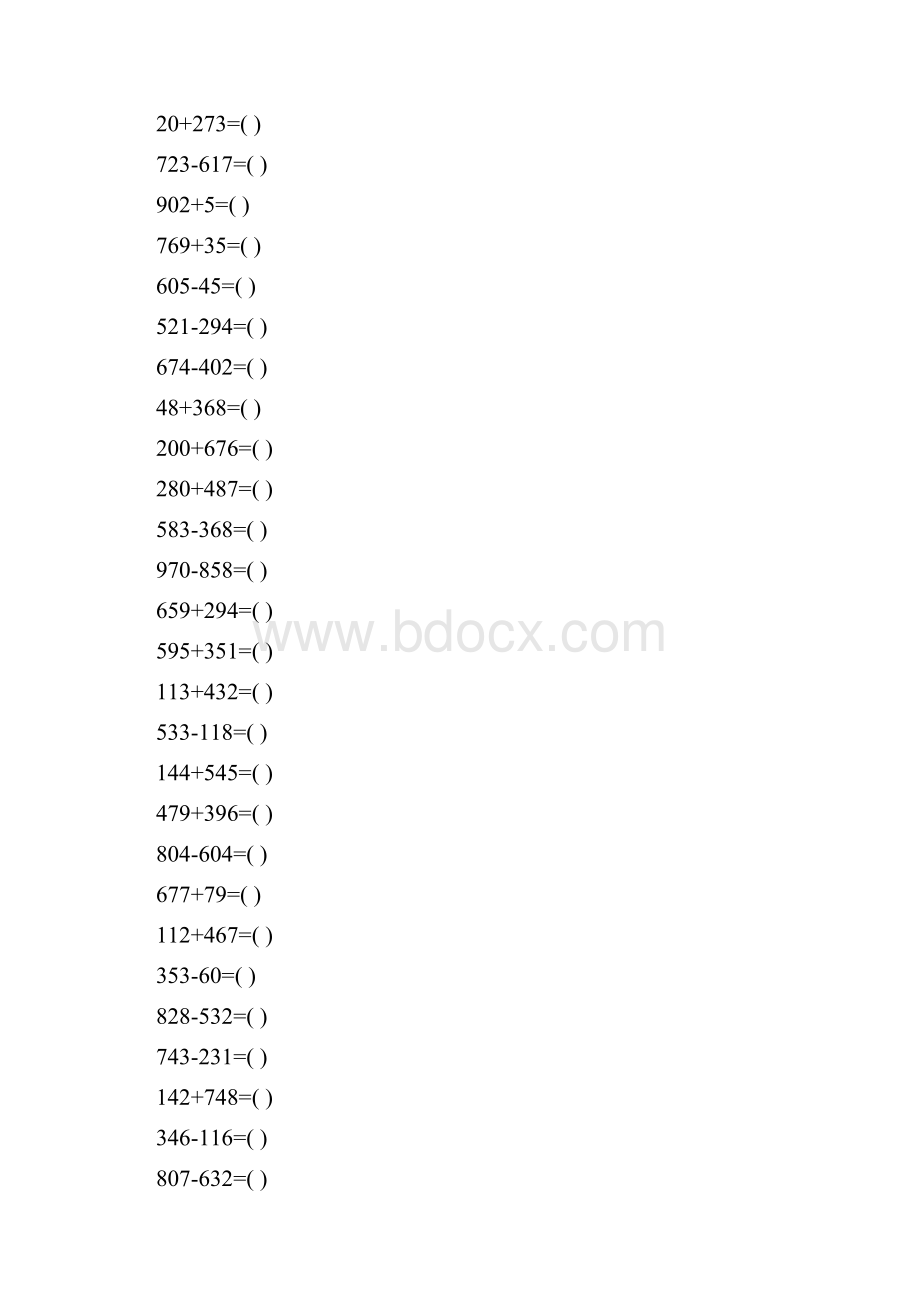 最新二年级下册1000以内加减法口算.docx_第2页