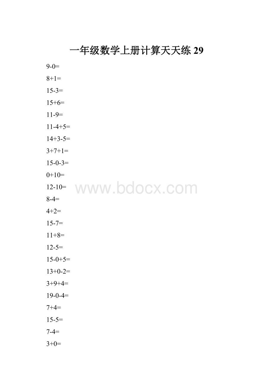 一年级数学上册计算天天练29.docx_第1页