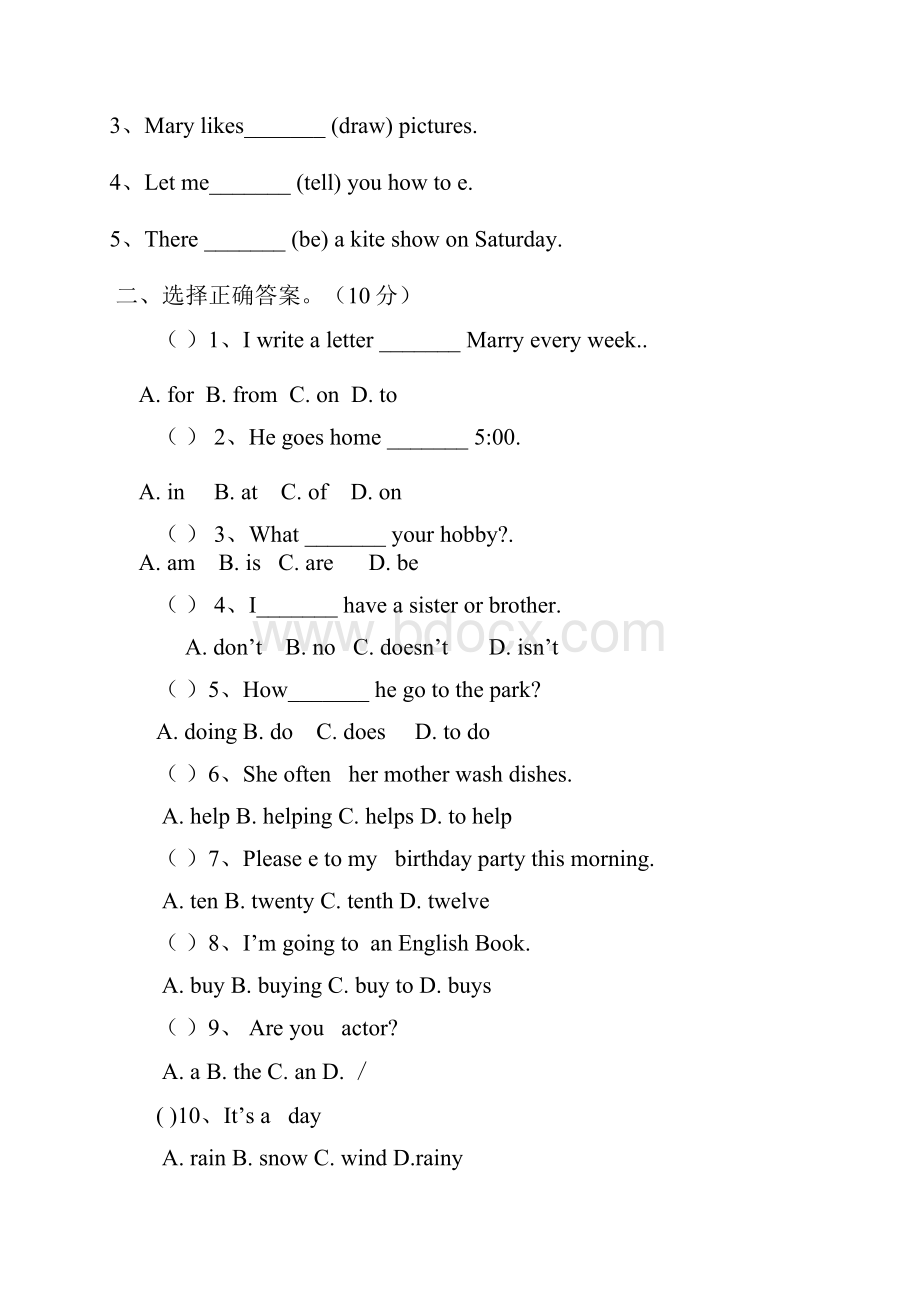 六年级英语上册竞赛试题.docx_第2页