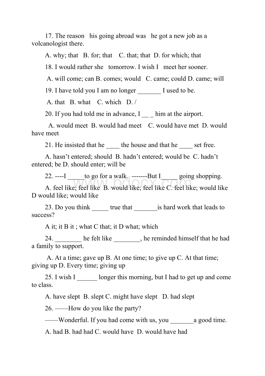 广东省南澳县南澳中学学年高二上学期期末考试英语试题.docx_第3页