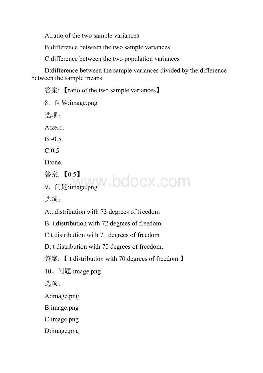 智慧树知到《商务统计》见面课答案.docx_第3页