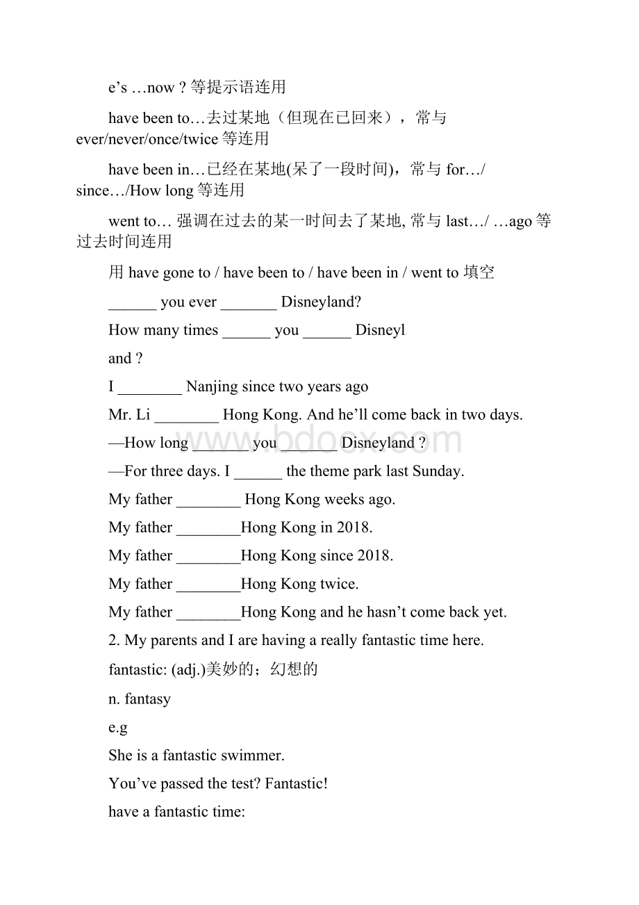 最新八年级英语下册 Unit 2 Travelling语法解析 译林.docx_第2页