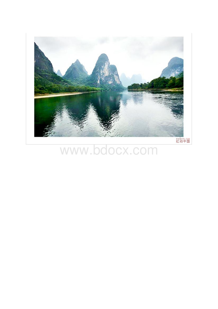 还我本色灰蒙蒙的风景照片处理.docx_第2页