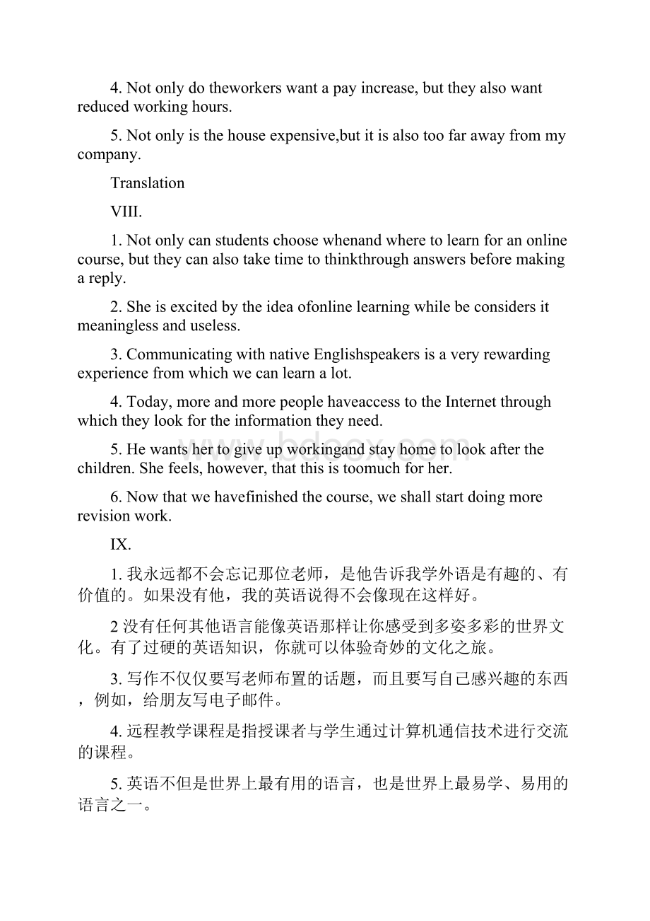 新视野大学英语读写教程第二版第一册课后练习答案.docx_第2页