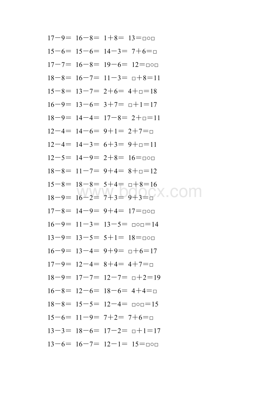 北师大版一年级数学下册20以内的退位减法专项练习题69.docx_第2页