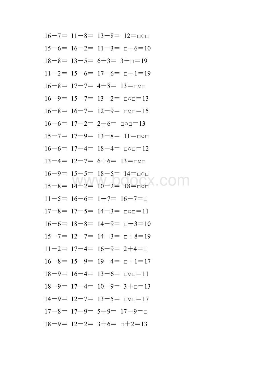 北师大版一年级数学下册20以内的退位减法专项练习题69.docx_第3页