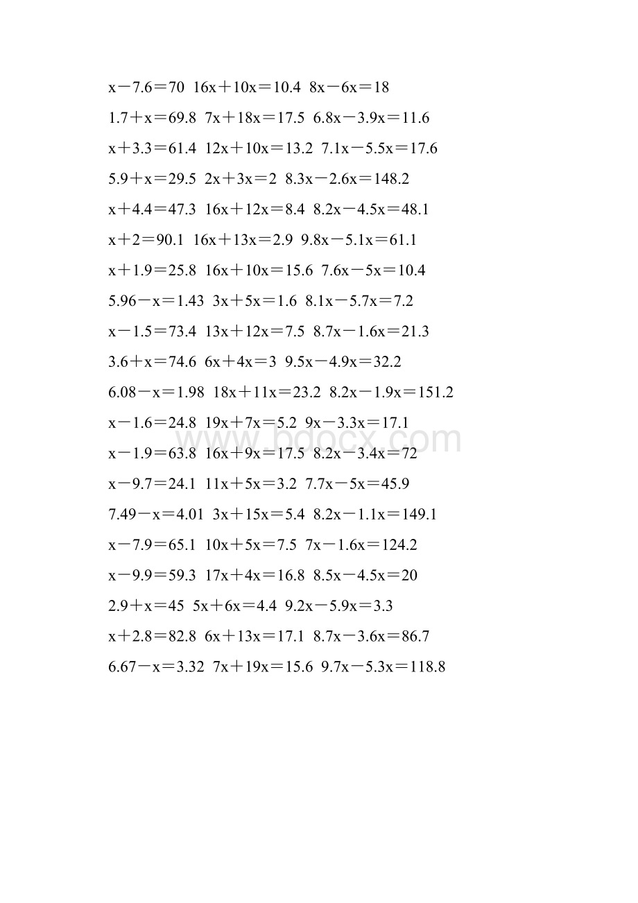 五年级数学上册解方程专项训练 150.docx_第3页