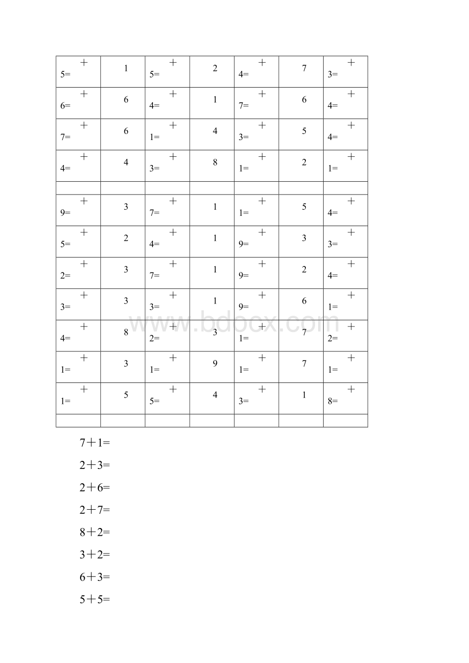 以内加减法练习题1000题直接打印版.docx_第3页