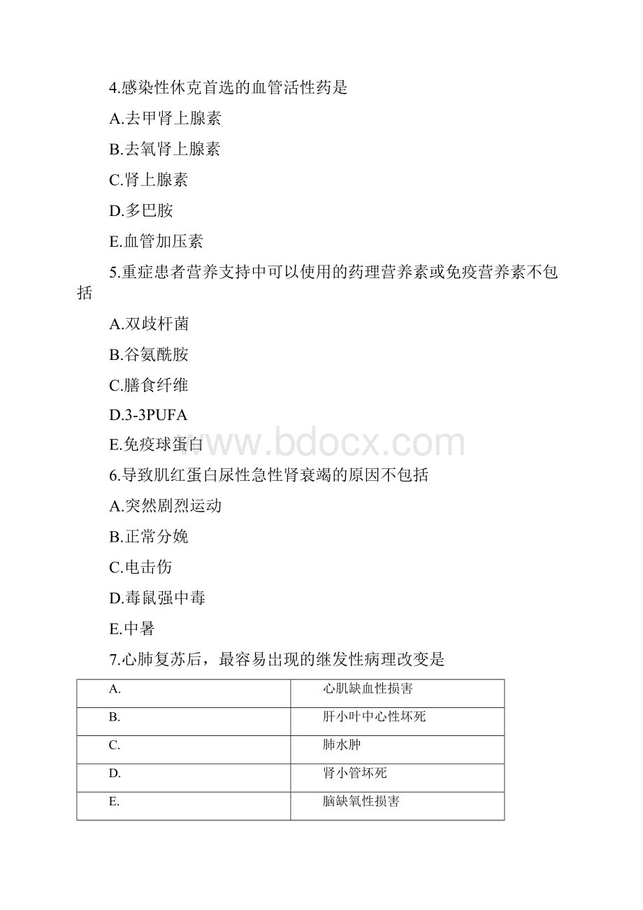 5C培训模拟试题及答案重症医学专科资质培训班模拟考试试题及答案0705153342.docx_第2页