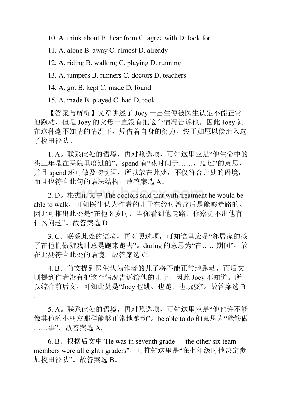 中考英语完形填空精选模拟专项练习题.docx_第2页