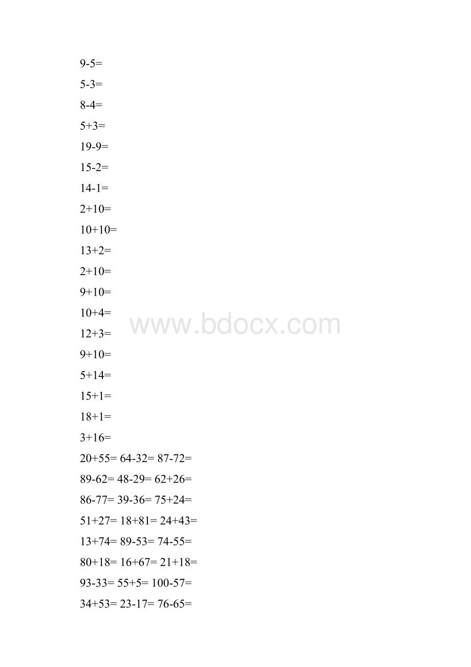 一年级100以内加减法口算练习题.docx_第3页