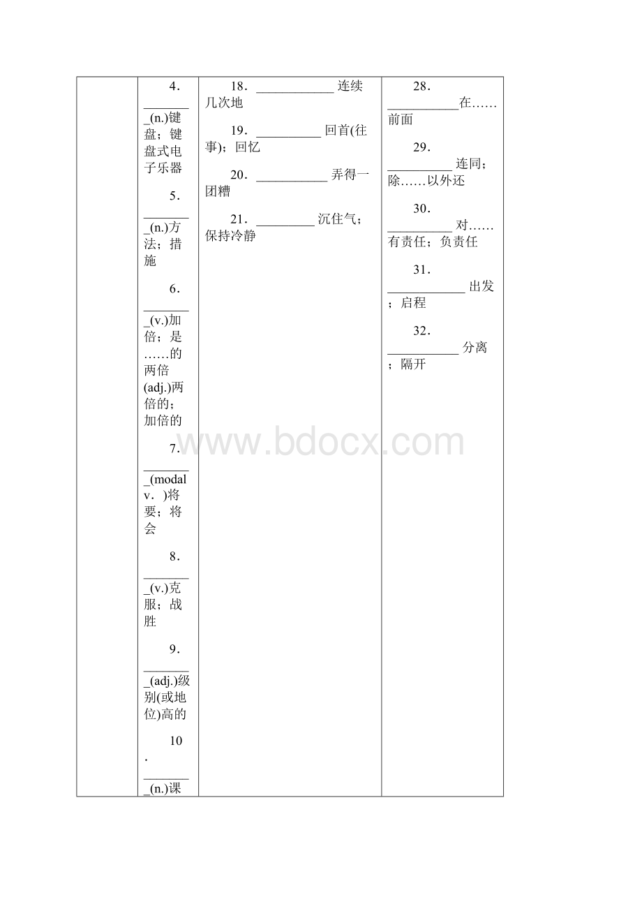 安徽省中考英语总复习 第21课时 九年级 Units 1314试题.docx_第3页