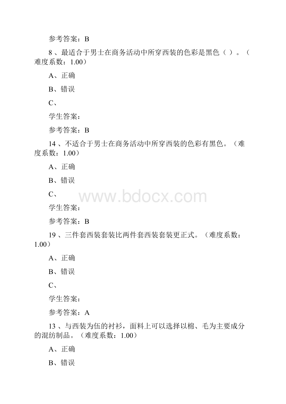 国际礼仪网上作业判断.docx_第3页