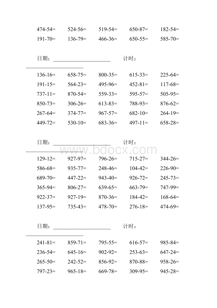 三位数内三位数两位数减法口算题 9900道题.docx_第2页