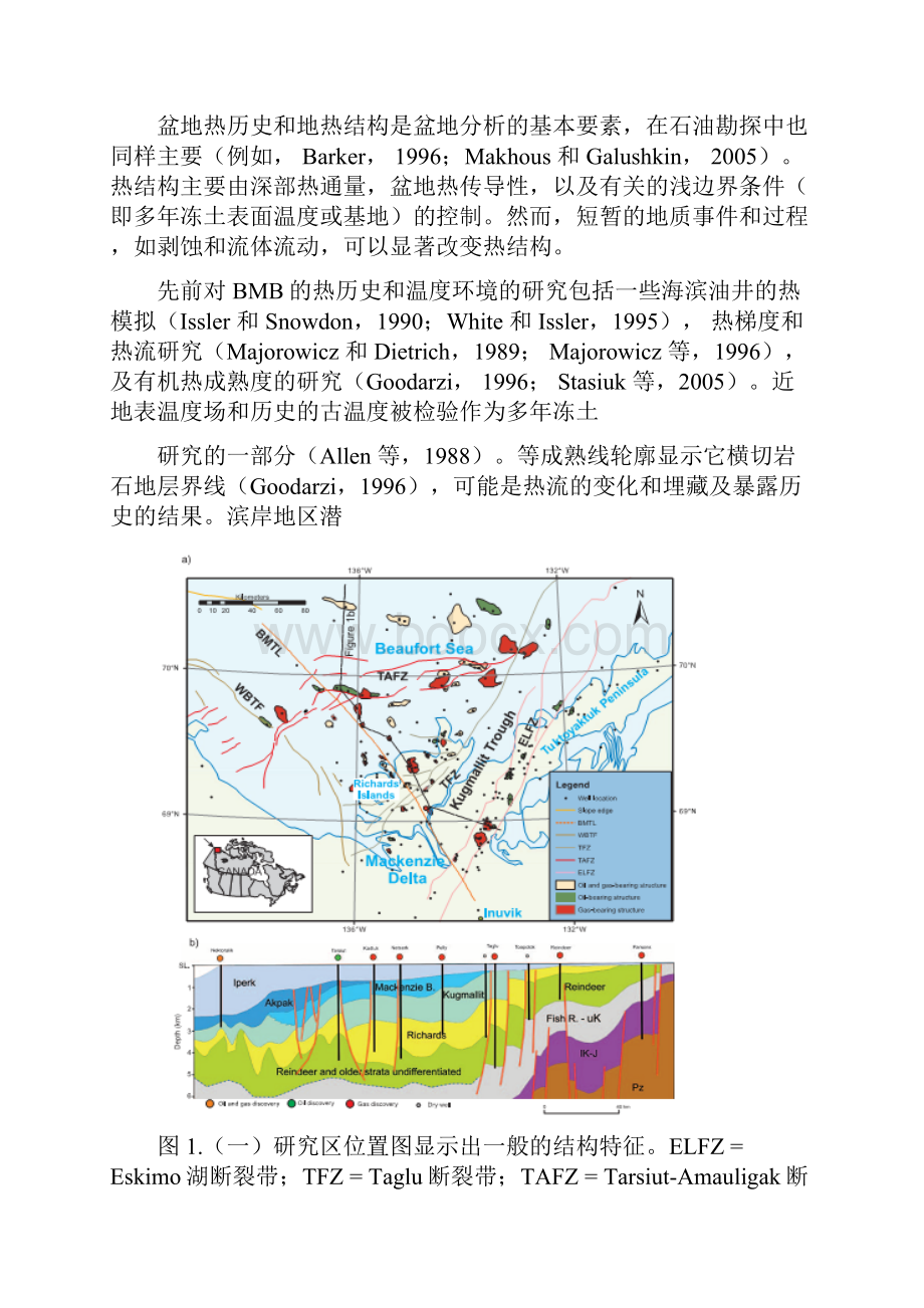 加拿大BeaufortMackenzie盆地中由区域温度场变化所探测到的烃类运移.docx_第2页