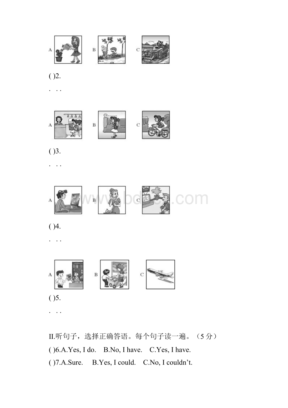 秋九年级英语第一次月考试题.docx_第2页