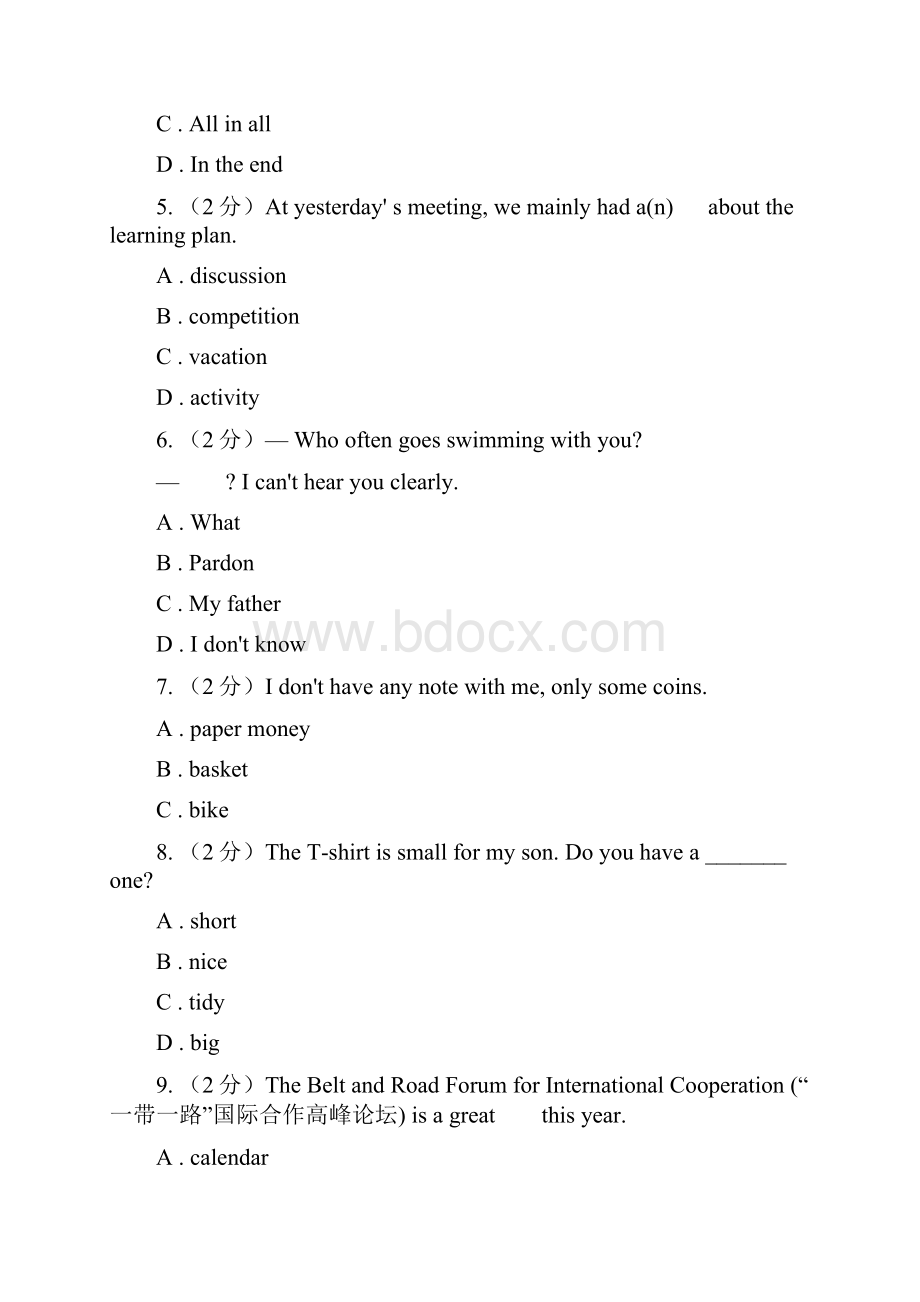 牛津版深圳广州初中英语八年级上册Module 4 Unit 7 同步练习2D卷.docx_第2页