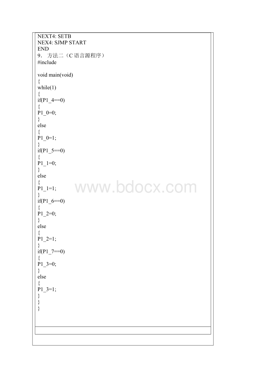 51单片机应用程序实例.docx_第3页