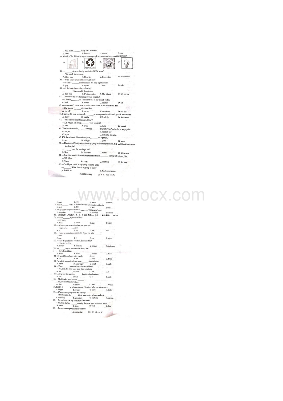 届济南市市中区中考二模英语试题含答案.docx_第2页