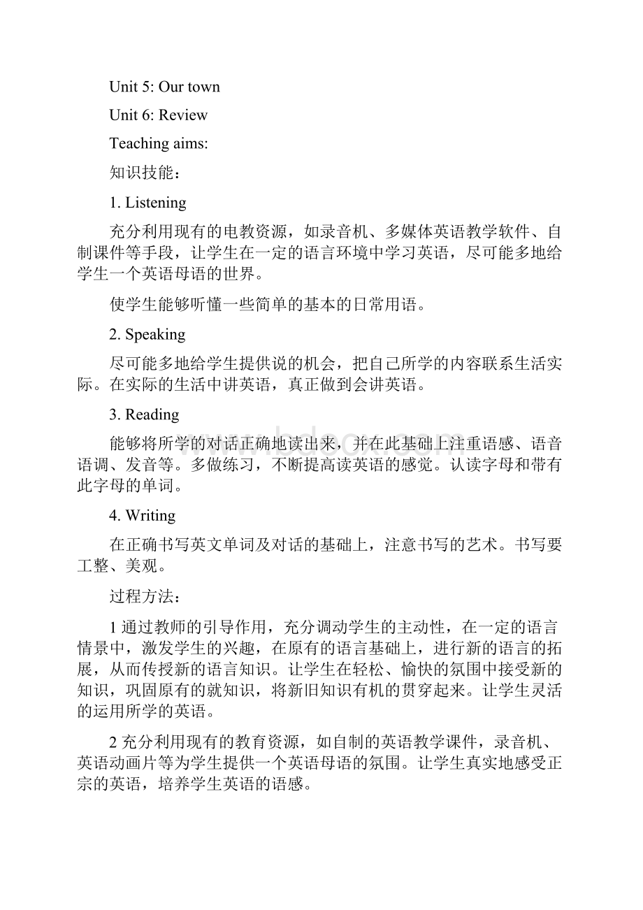 全英语北师大版小学英语四年级上册全册教案.docx_第2页