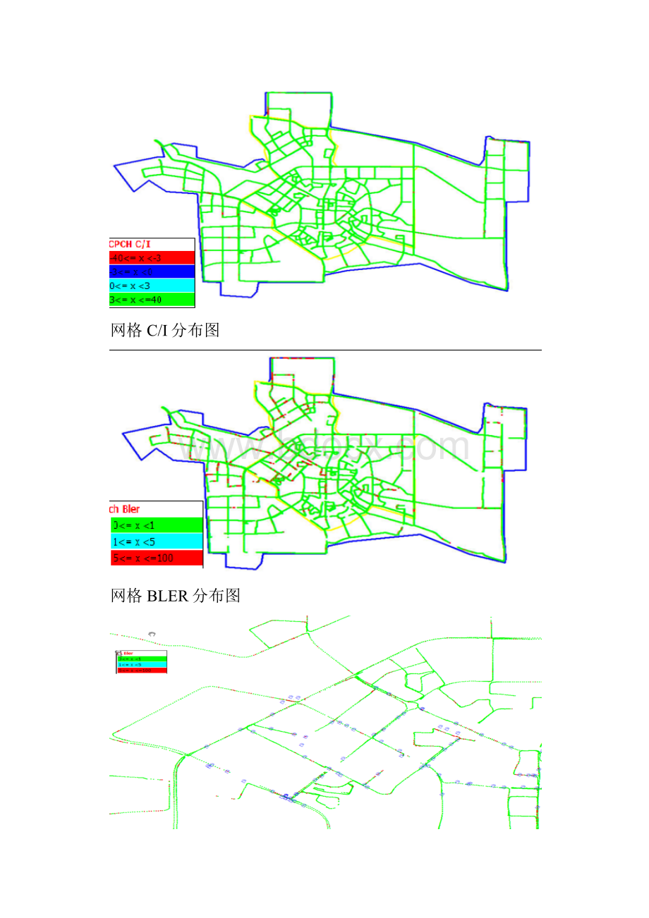 湖州移动TDCS BLER提升工作总结.docx_第3页