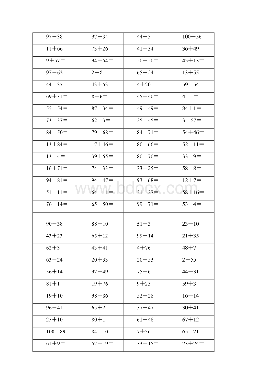 以内加减法大全.docx_第2页