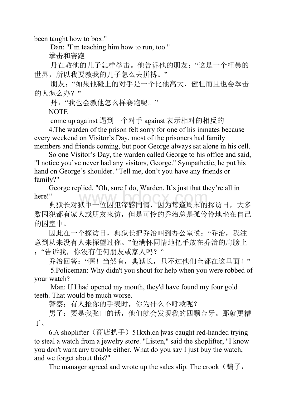 关于英语的简单笑话大全.docx_第3页