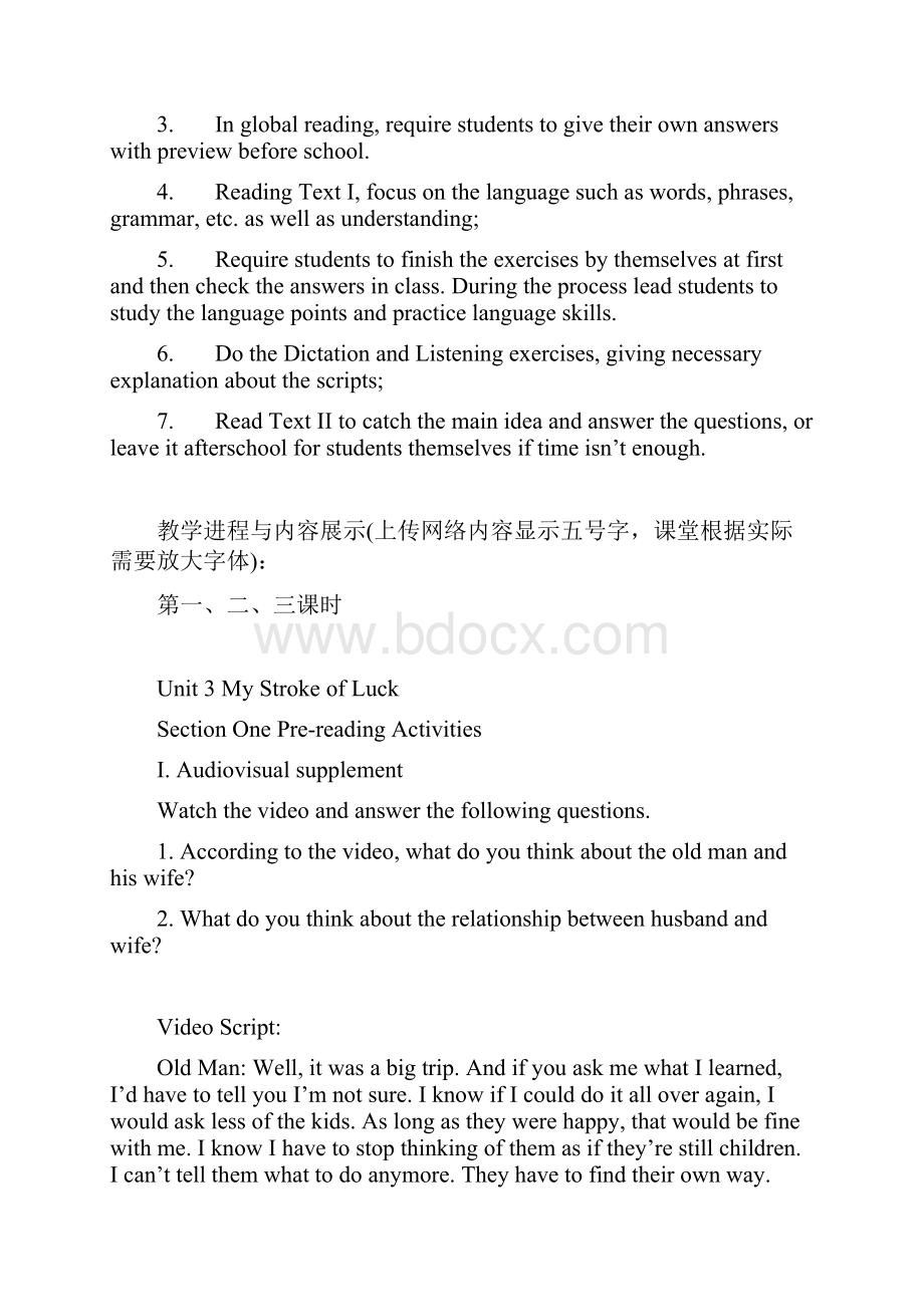 unit 3 My Stroke of Luck教学提纲.docx_第2页