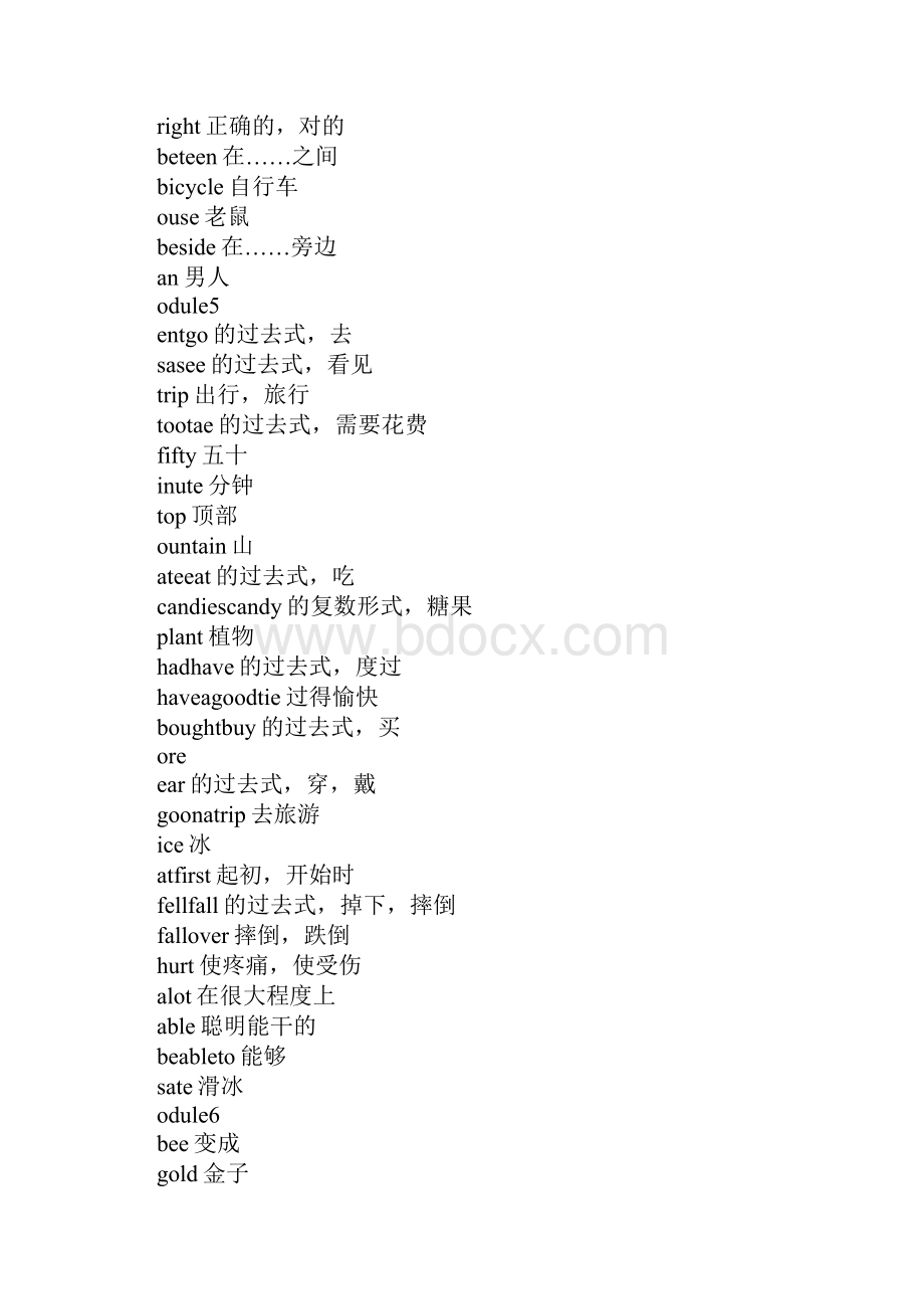 XX年四年级英语上册单词表及重点句子新版新标准.docx_第2页