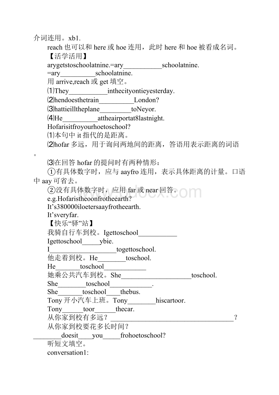 K12学习初二英语上册Unit4导学案.docx_第3页