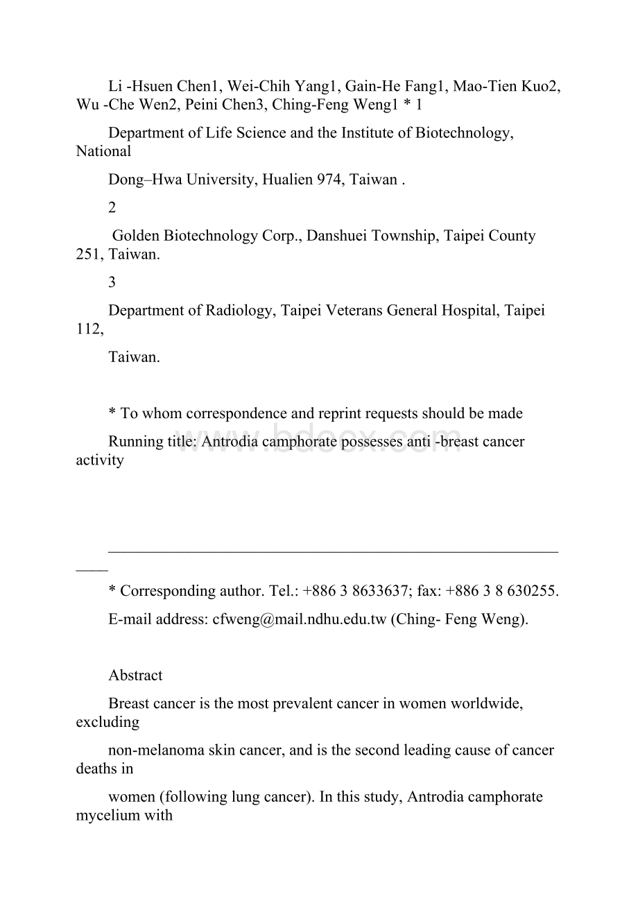 关于安卓健的学术论文安卓健对乳腺癌细胞的诱导作用.docx_第2页