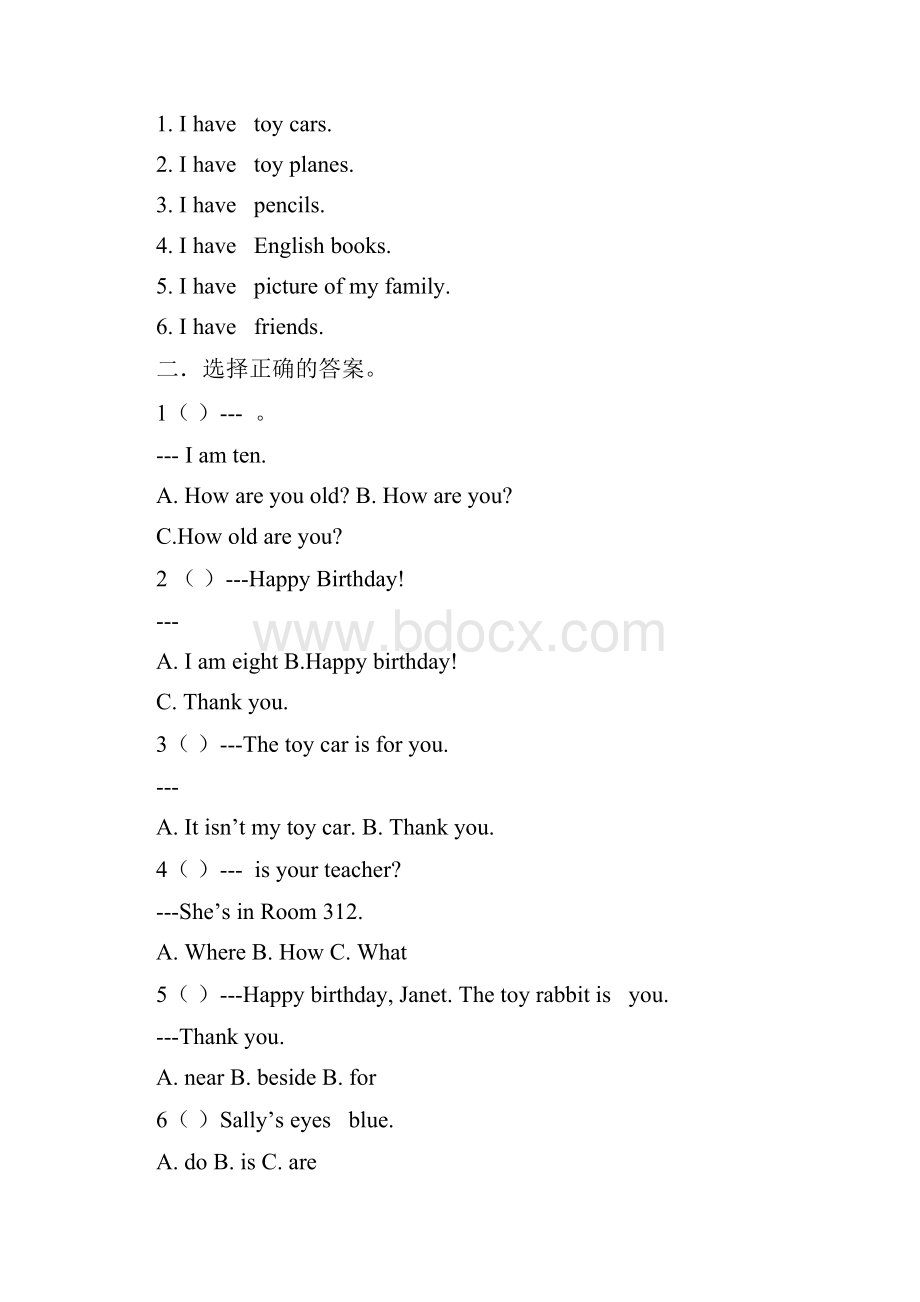 广州版三年级英语下册复习题套.docx_第3页