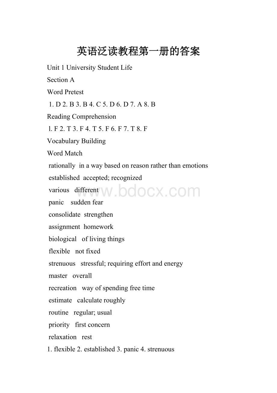 英语泛读教程第一册的答案.docx_第1页