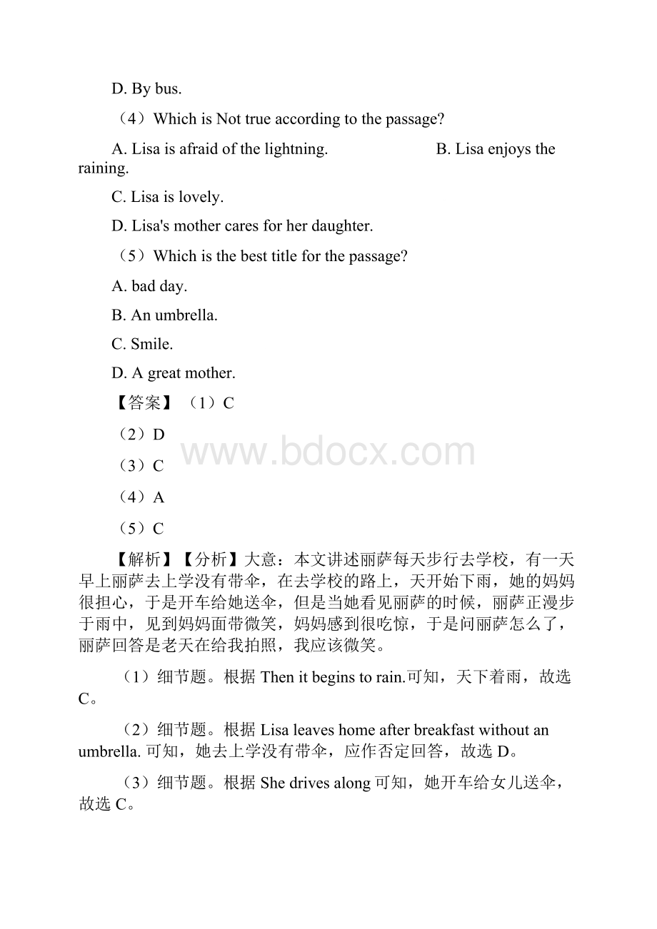 七年级英语上册阅读理解专项复习经典.docx_第2页