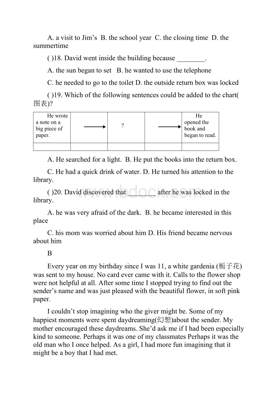 届中考英语专题强化练习阅读理解.docx_第2页