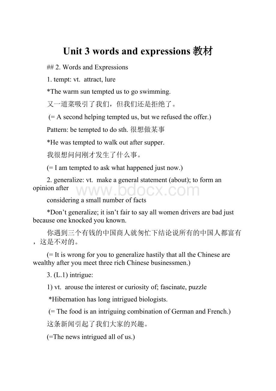 Unit 3 words and expressions教材.docx