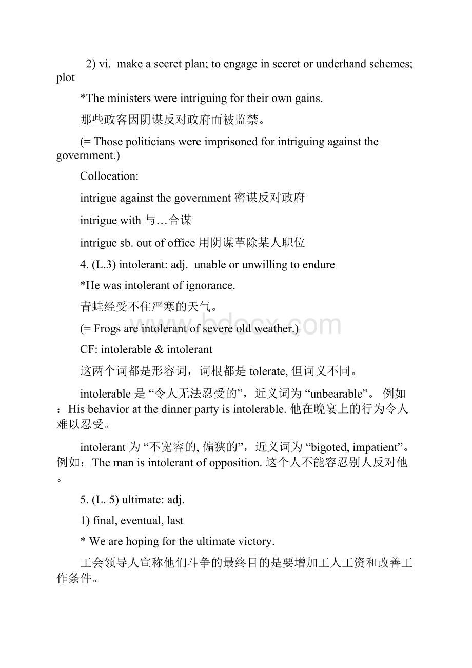 Unit 3 words and expressions教材.docx_第2页