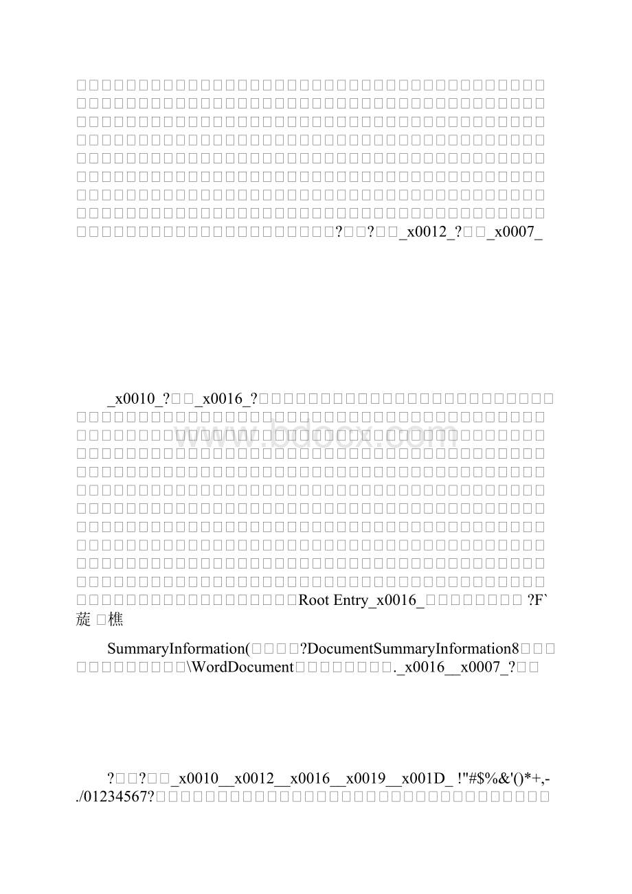 推荐下载医务人员两学一做心得体会范文最新.docx_第3页