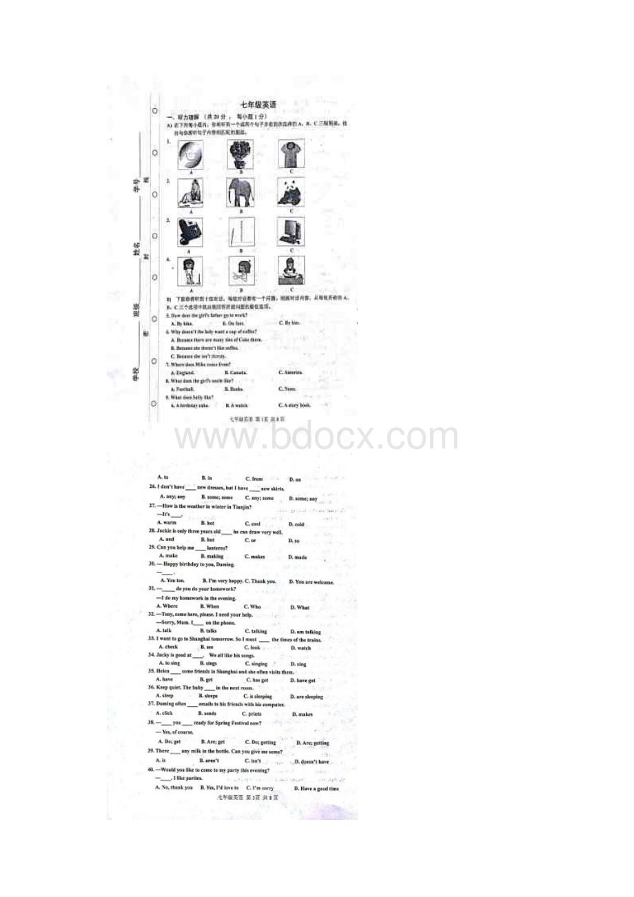 天津市红桥区学年七年级英语上学期期末考试试题扫描版.docx_第2页